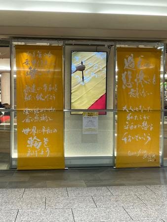 shodo20210729_01.jpg