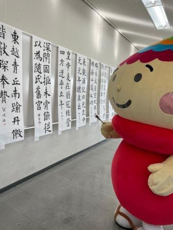 shodo20211108_06.jpg