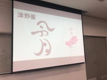 shodo20211108_07.jpg