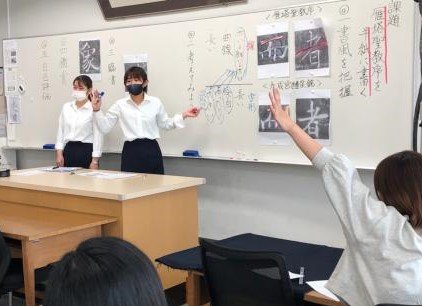 shodo20211112_01.jpg
