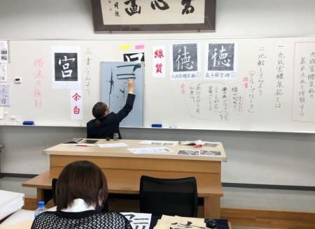 shodo20211112_02.jpg