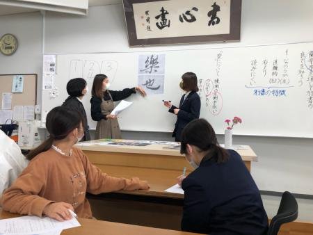 shodo20211112_03.jpg