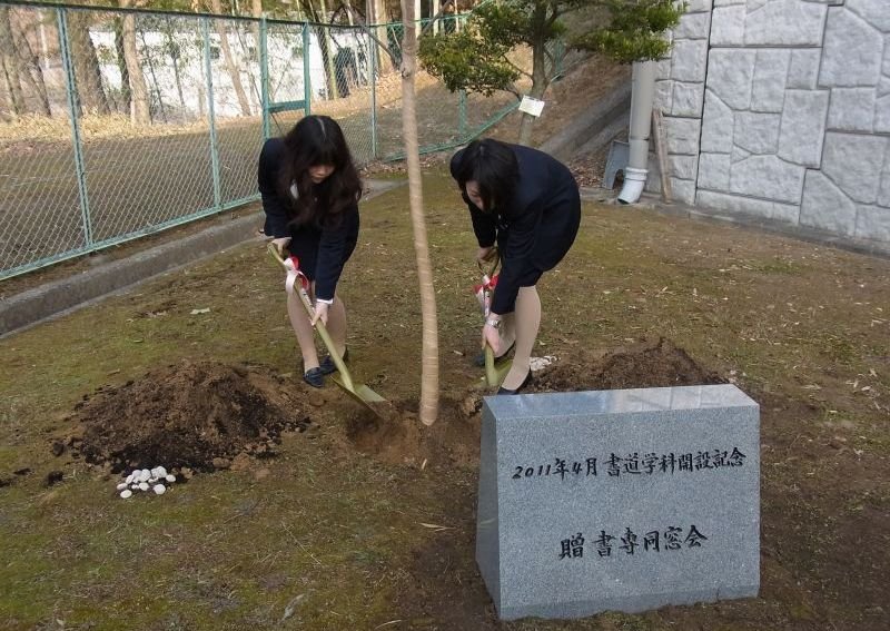 shodo20211115_02.JPG