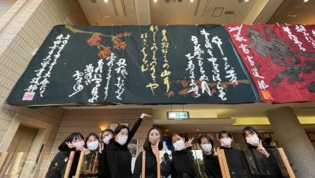 shodo20211122_03.jpg