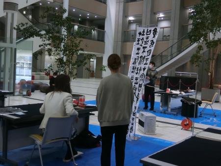 shodo20211228_03.jpg