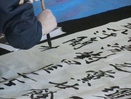 shodo20211228_04.jpg
