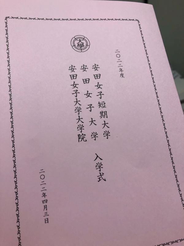 shodo20220405_01.jpg