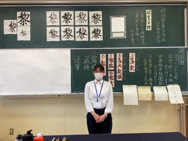 shodo20220527_02.jpg