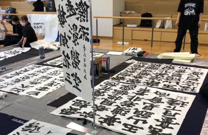 shodo20220912_02.jpg