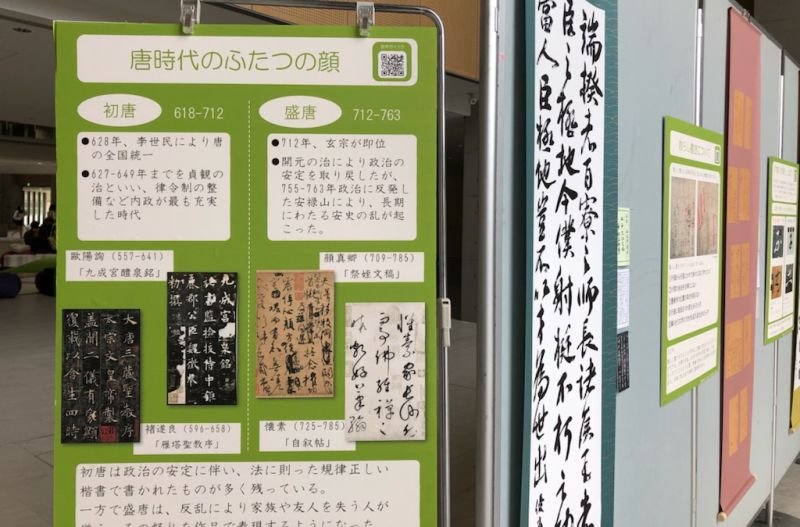 shodo20221007_03.jpg
