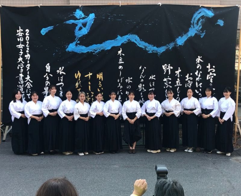 shodo20221122_02.jpg