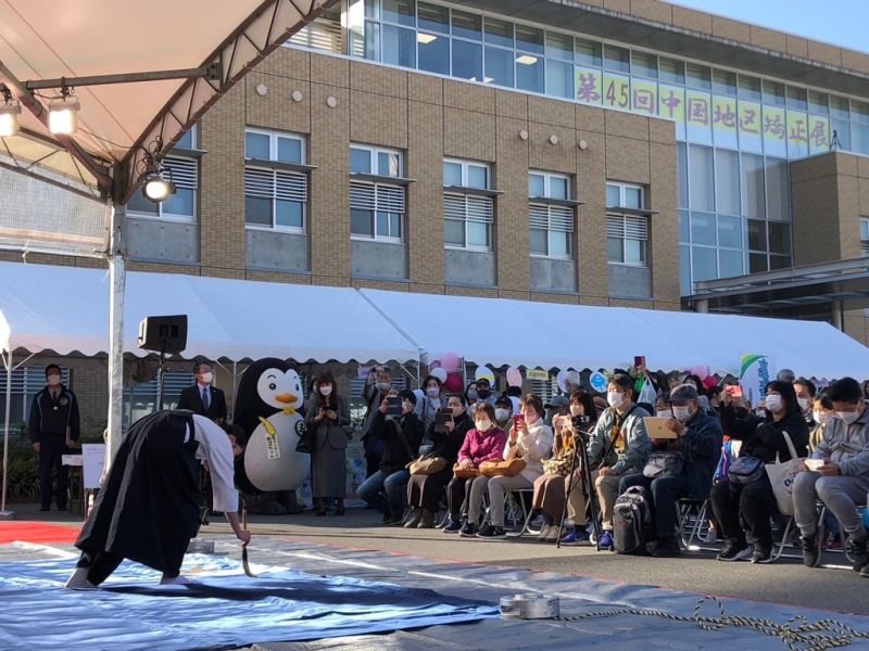 shodo20221201_01.jpg