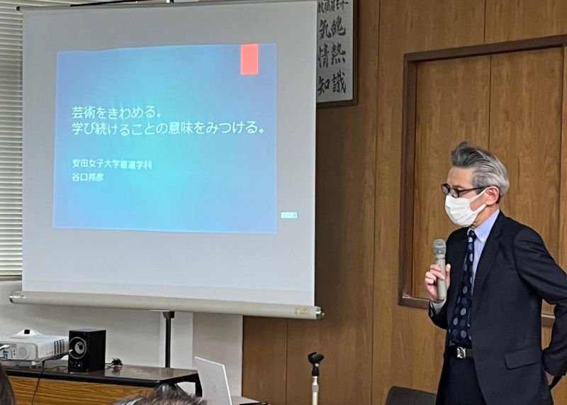 shodo20221227_02.jpg