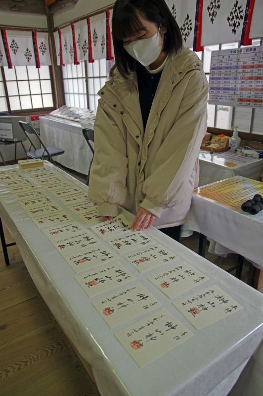 shodo20230301_01.jpg