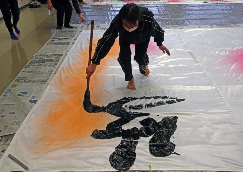 shodo20230303_02.jpg