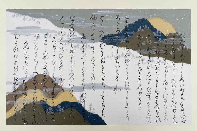 shodo20230428_02.jpg
