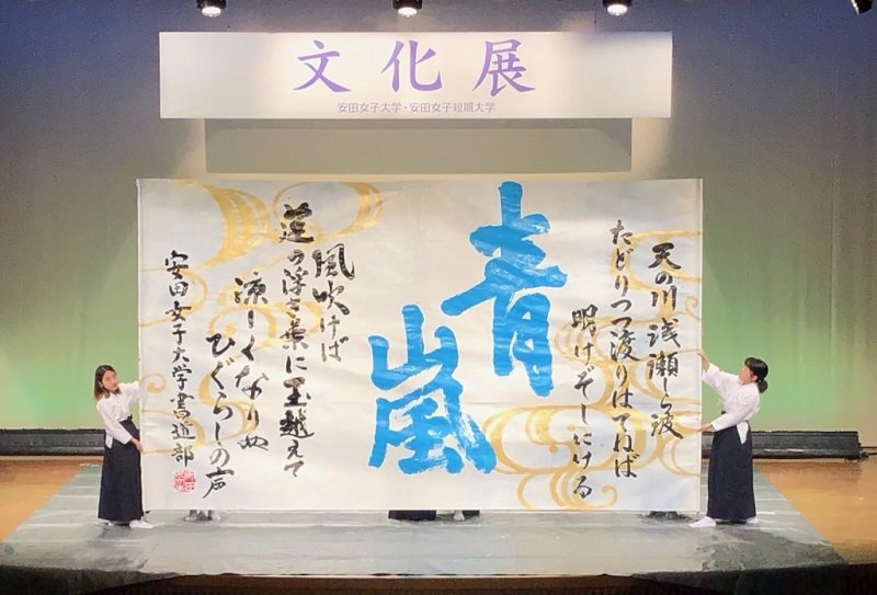 shodo20230628_02.jpg