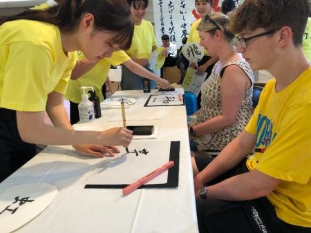 shodo20230818_04.jpg