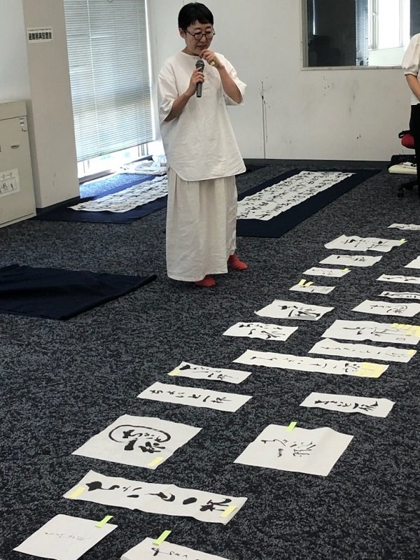 shodo20230830_04.jpg