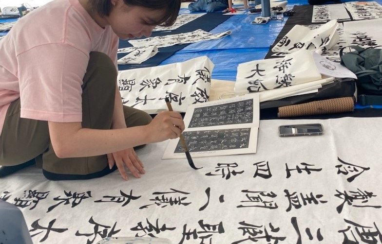 shodo20230915_04.jpg