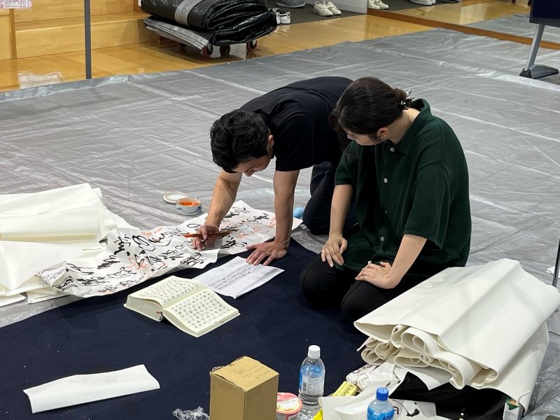 shodo20230920_02.JPG