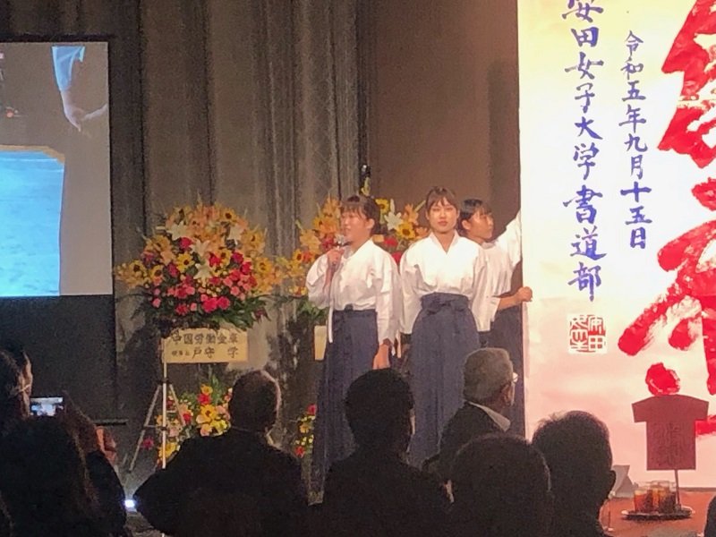 shodo20230921_02.jpg