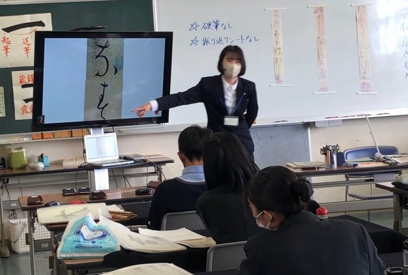 shodo20231013_02.jpg
