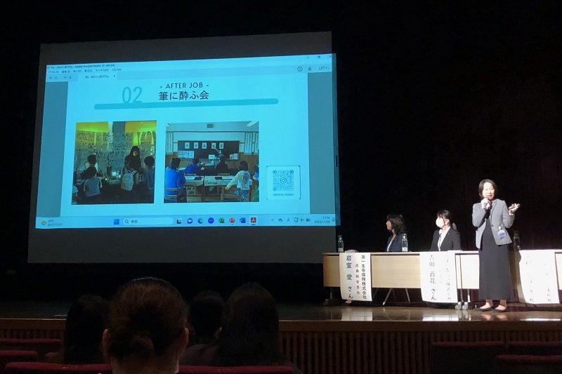 shodo20231116_02.jpg