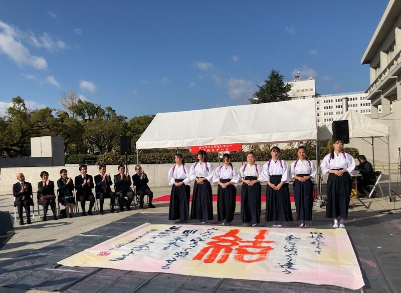 shodo20231122_03.jpg
