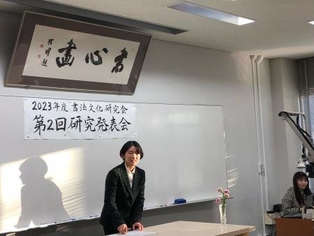 shodo20240110_02.jpg