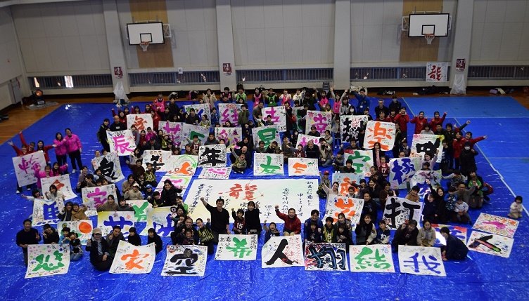shodo20240129_08.JPG