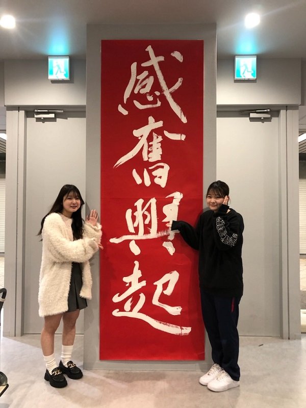 shodo20240306_02.jpg