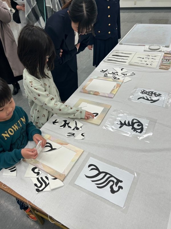 shodo20240321_04.jpg