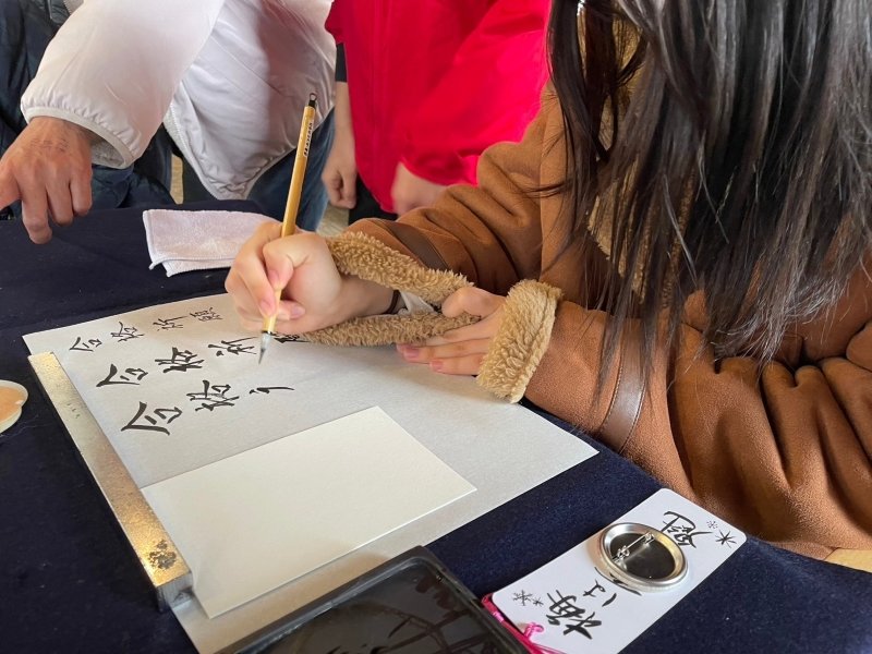 shodo20240419_04.jpg