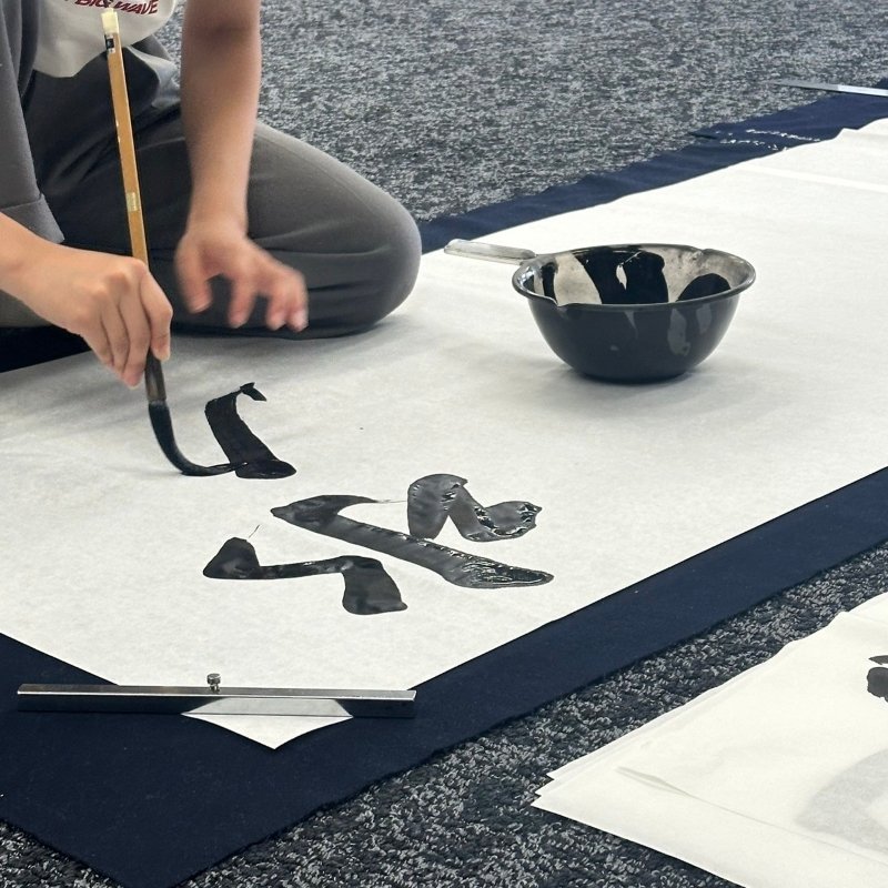 shodo20240805_03.jpg