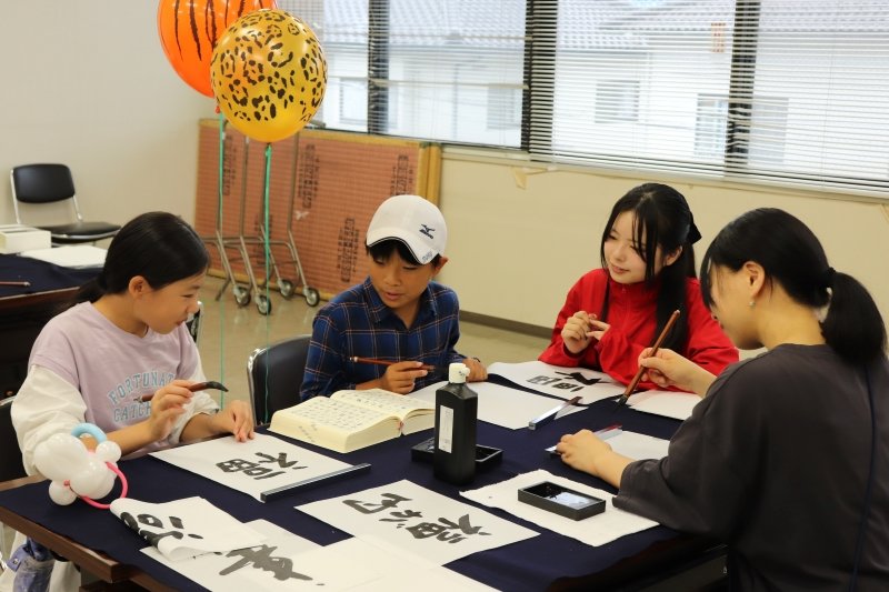 shodo20241115_02.JPG