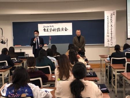 shodo20241129_02.jpg