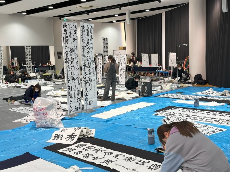 shodo20250109_03.jpg