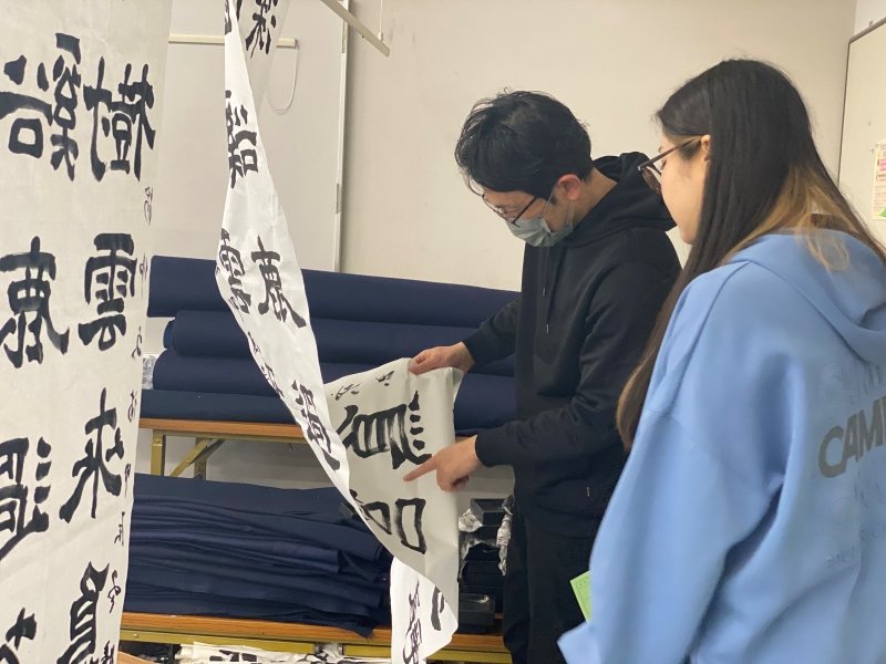 shodo20250109_07.JPG