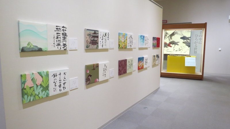 shodo20250304_01.JPG
