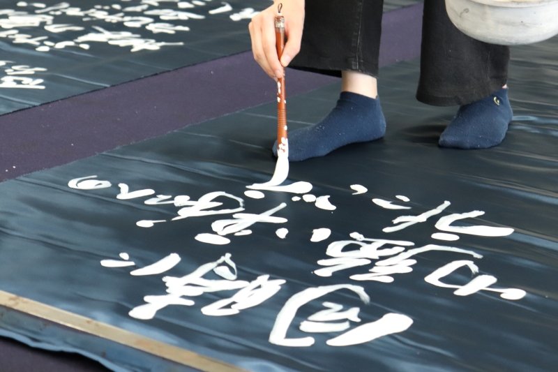 shodo20250806_02.JPG