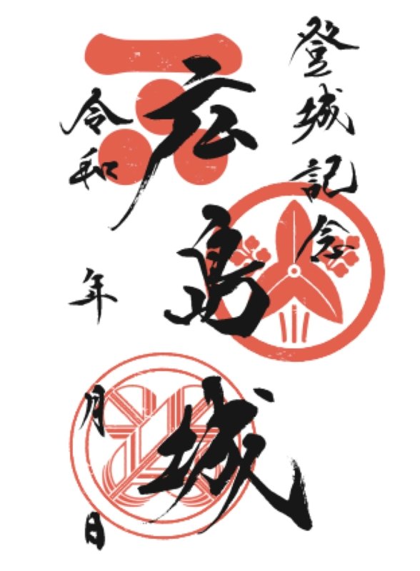 shodo20250819_04.jpg