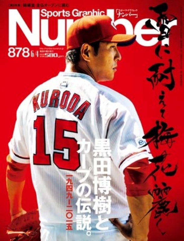shodo20250819_05.jpg