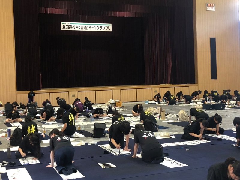 shodo20250930_05.JPG