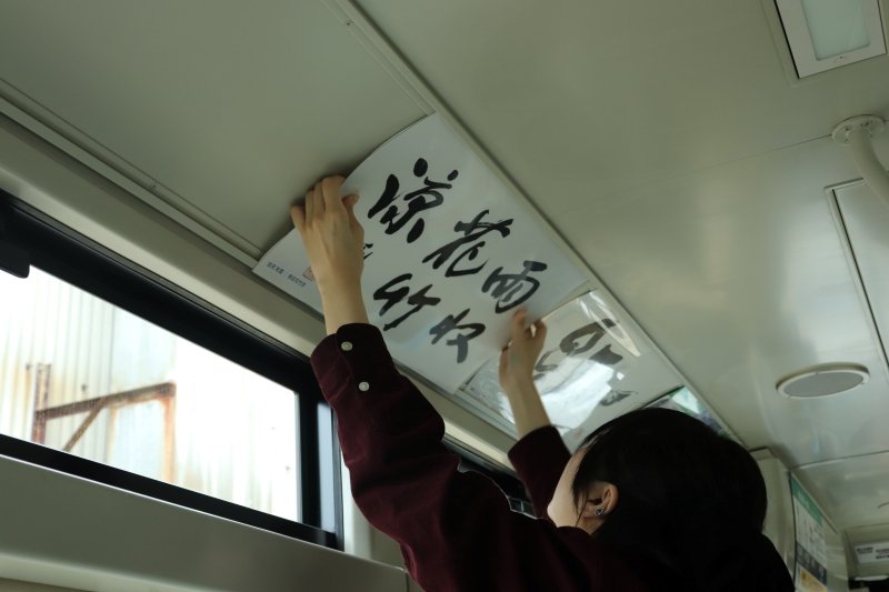 shodo20251003_02.JPG