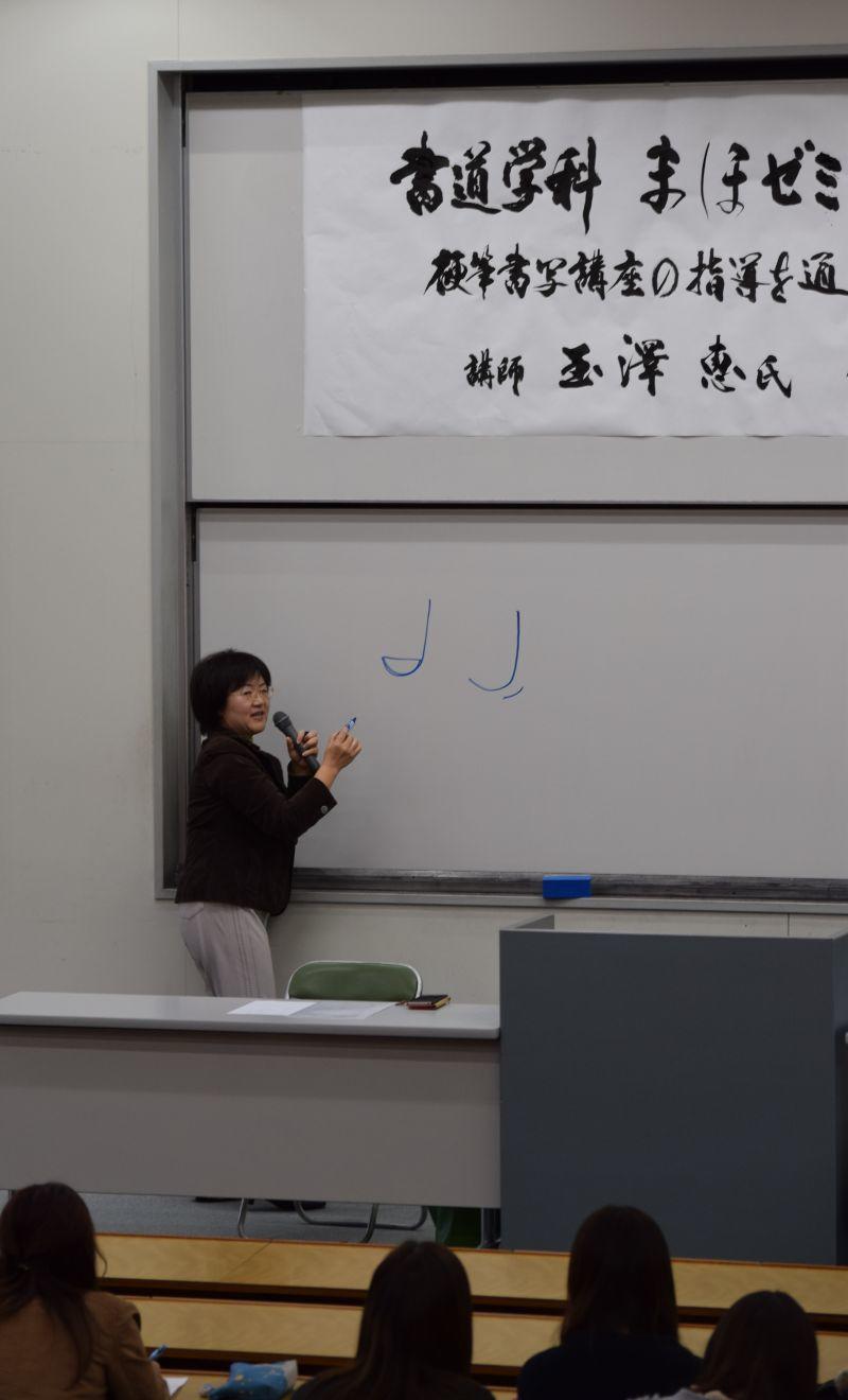 shodou20161117_03.JPG