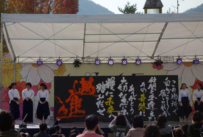 shodou20161128_02.JPG