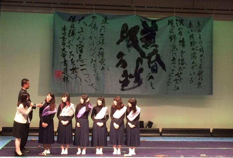 shodou20161128_04.jpg