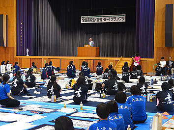 syodo_20150825002.jpg