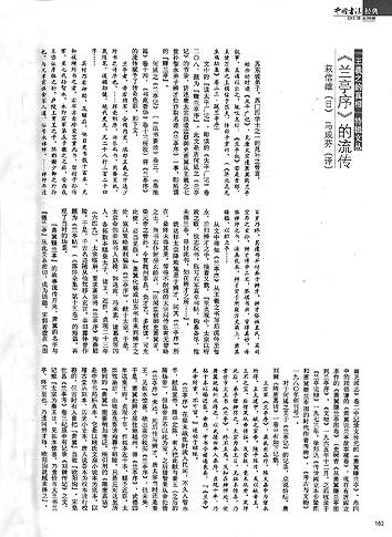 syodo_201510056.jpg